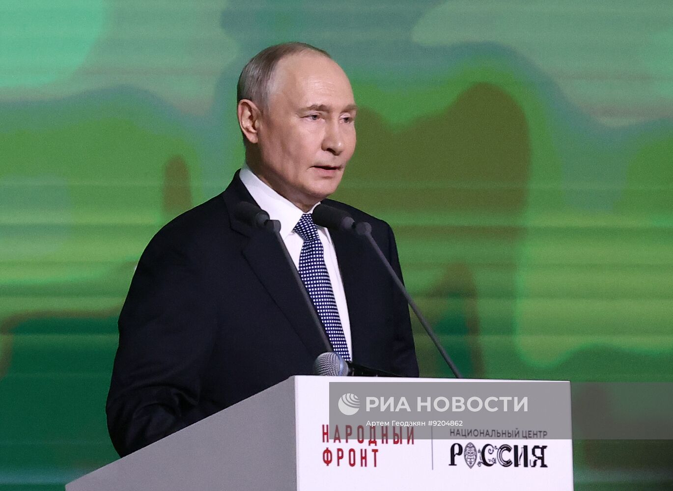 Форум ОНФ