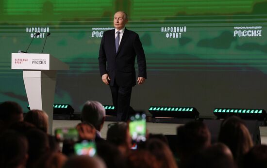 Награждение лауреатов премии Народного фронта