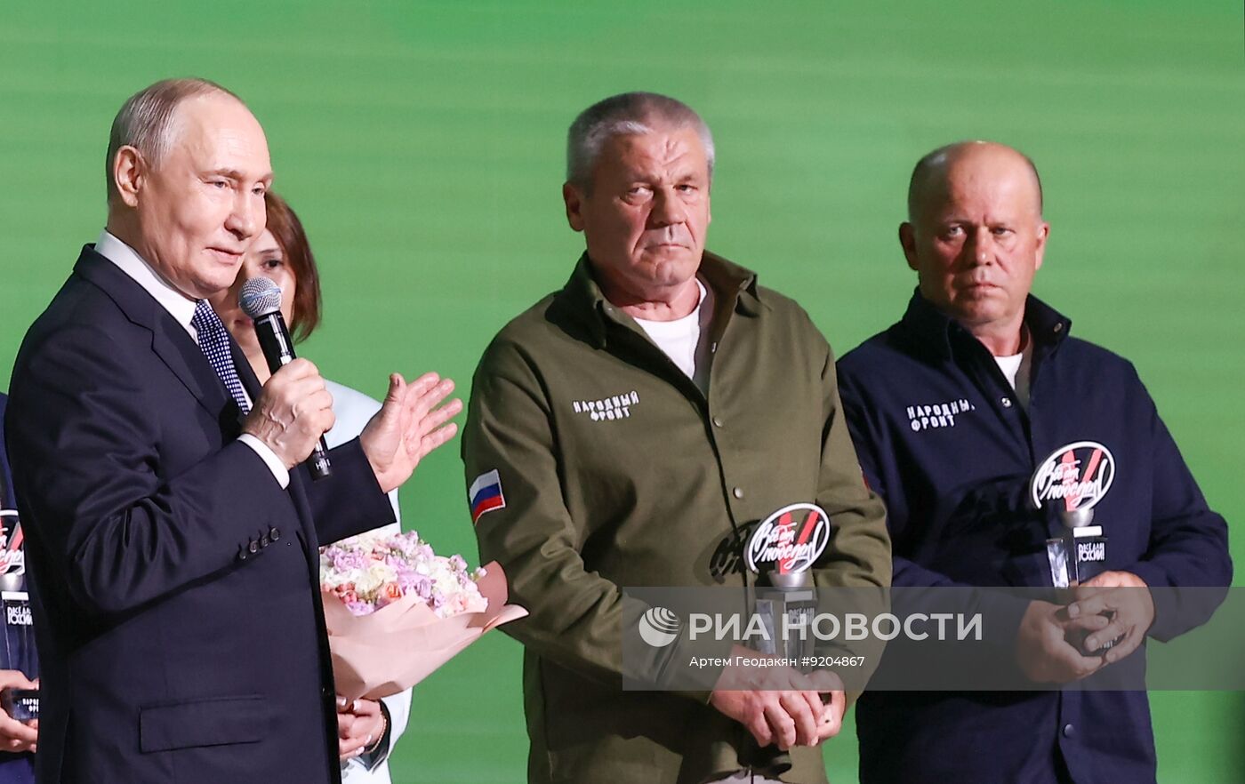 Форум ОНФ