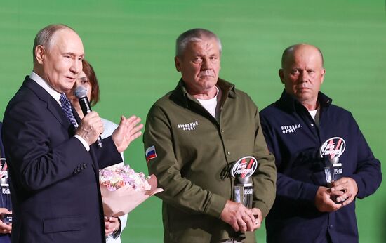 Форум ОНФ
