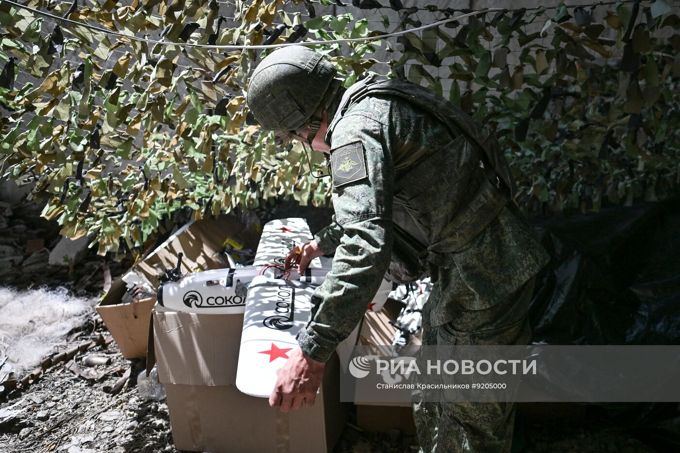 Боевая работа расчета БПЛА "Сокол-И" группировки войск "Центр" на Добропольском направлении СВО