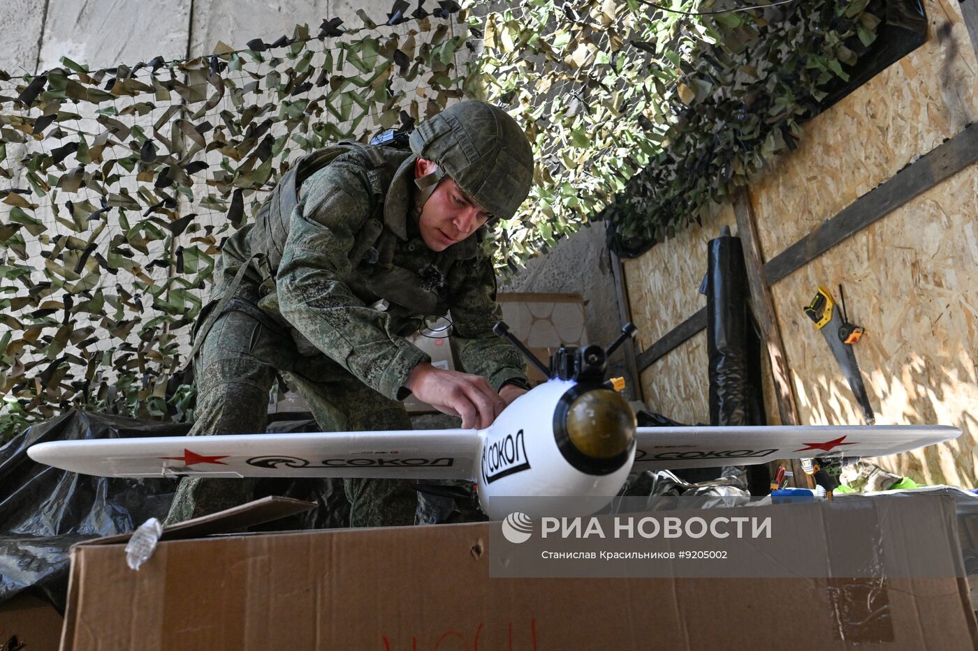 Боевая работа расчета БПЛА "Сокол-И" группировки войск "Центр" на Добропольском направлении СВО