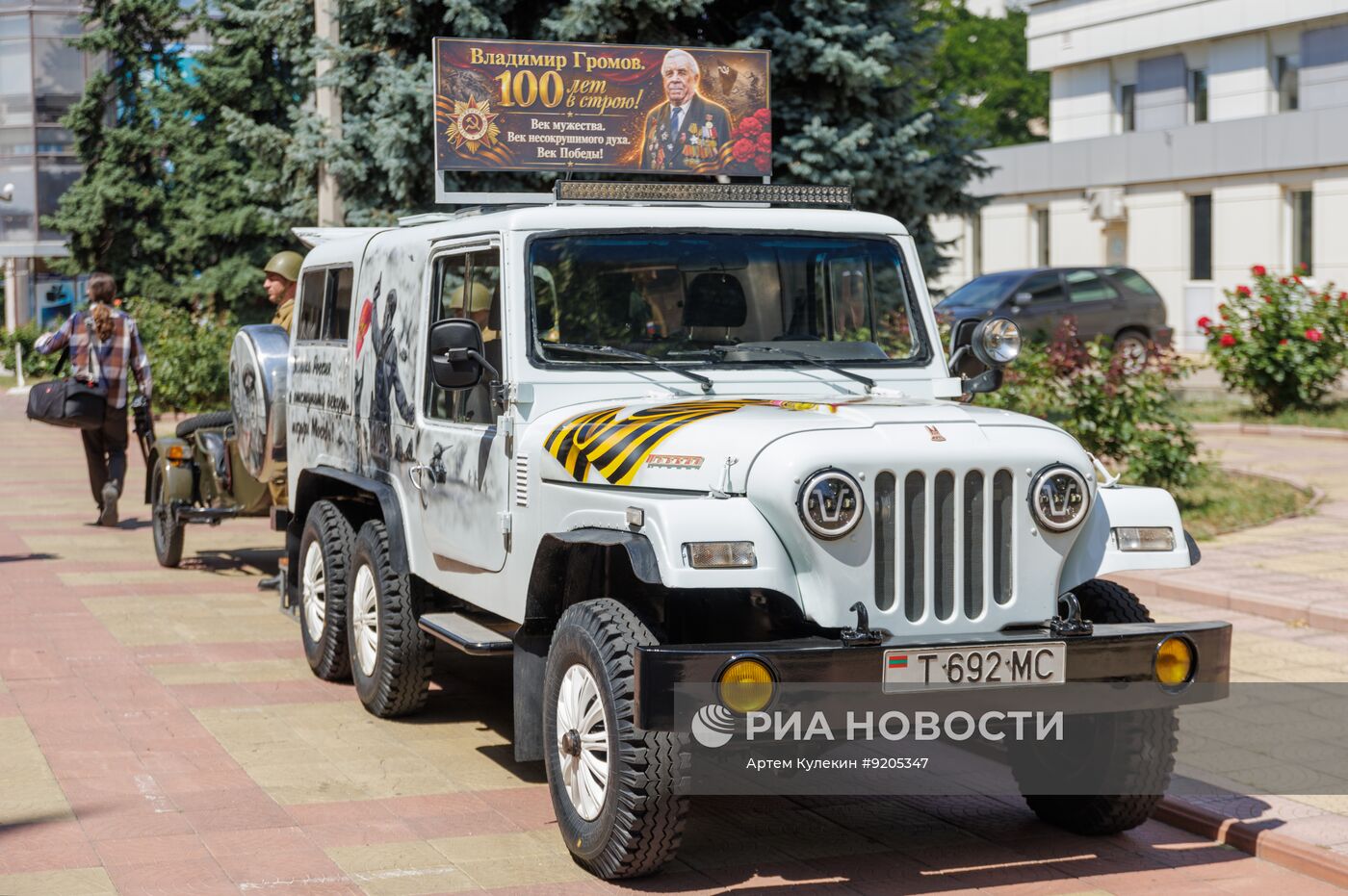 Поздравление в Тирасполе ветерана ВОВ со 100-летним юбилеем