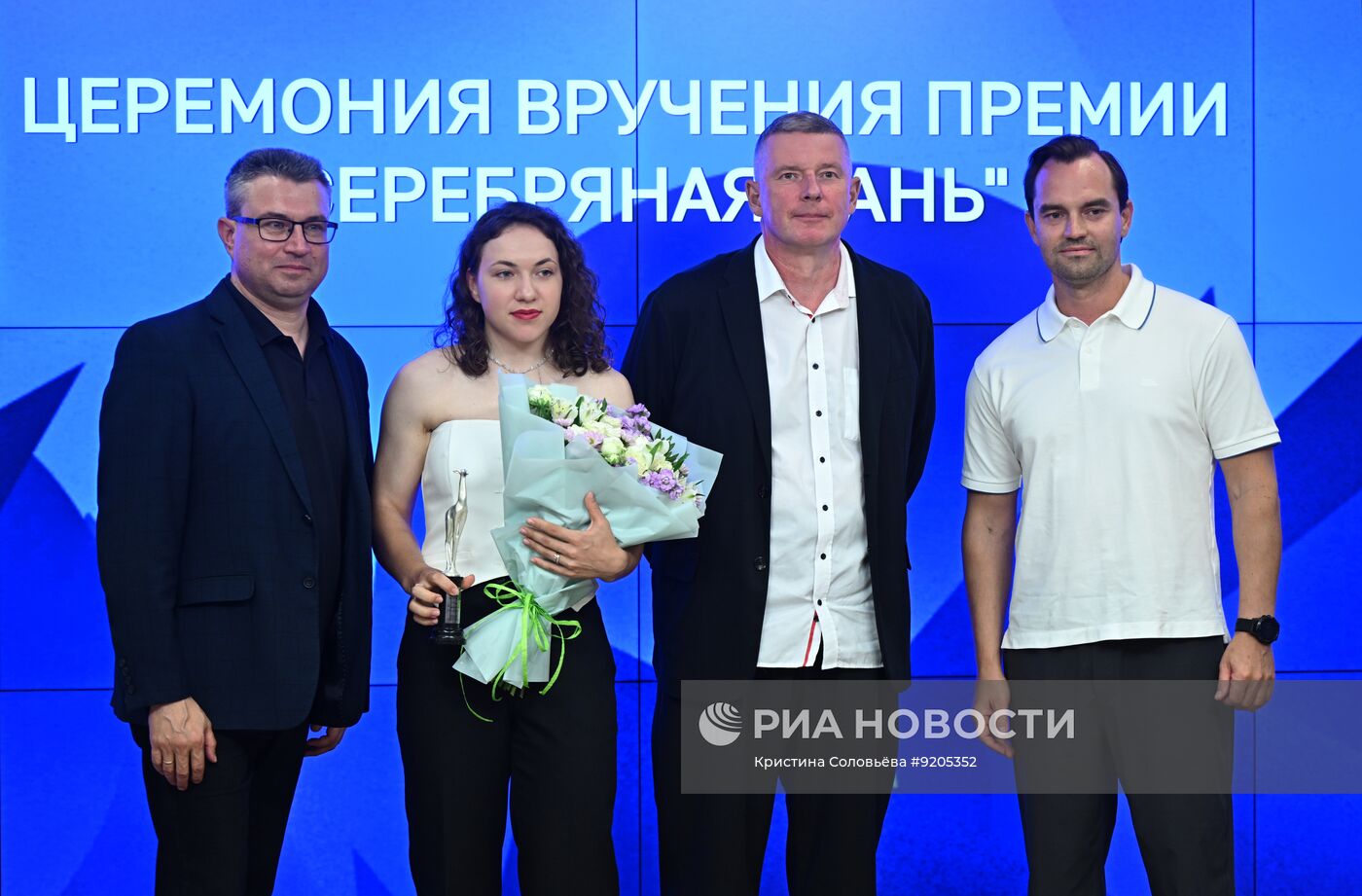 Церемония вручения премии "Серебряная лань"