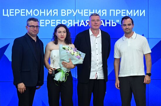 Церемония вручения премии "Серебряная лань"