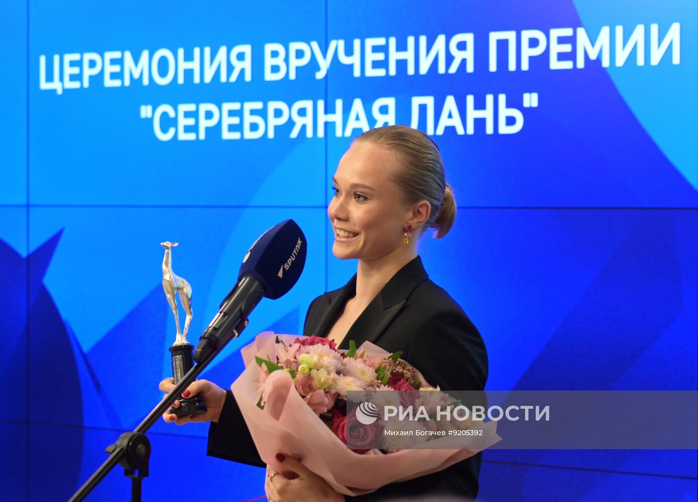 Церемония вручения премии "Серебряная лань"