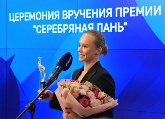 Церемония вручения премии "Серебряная лань"