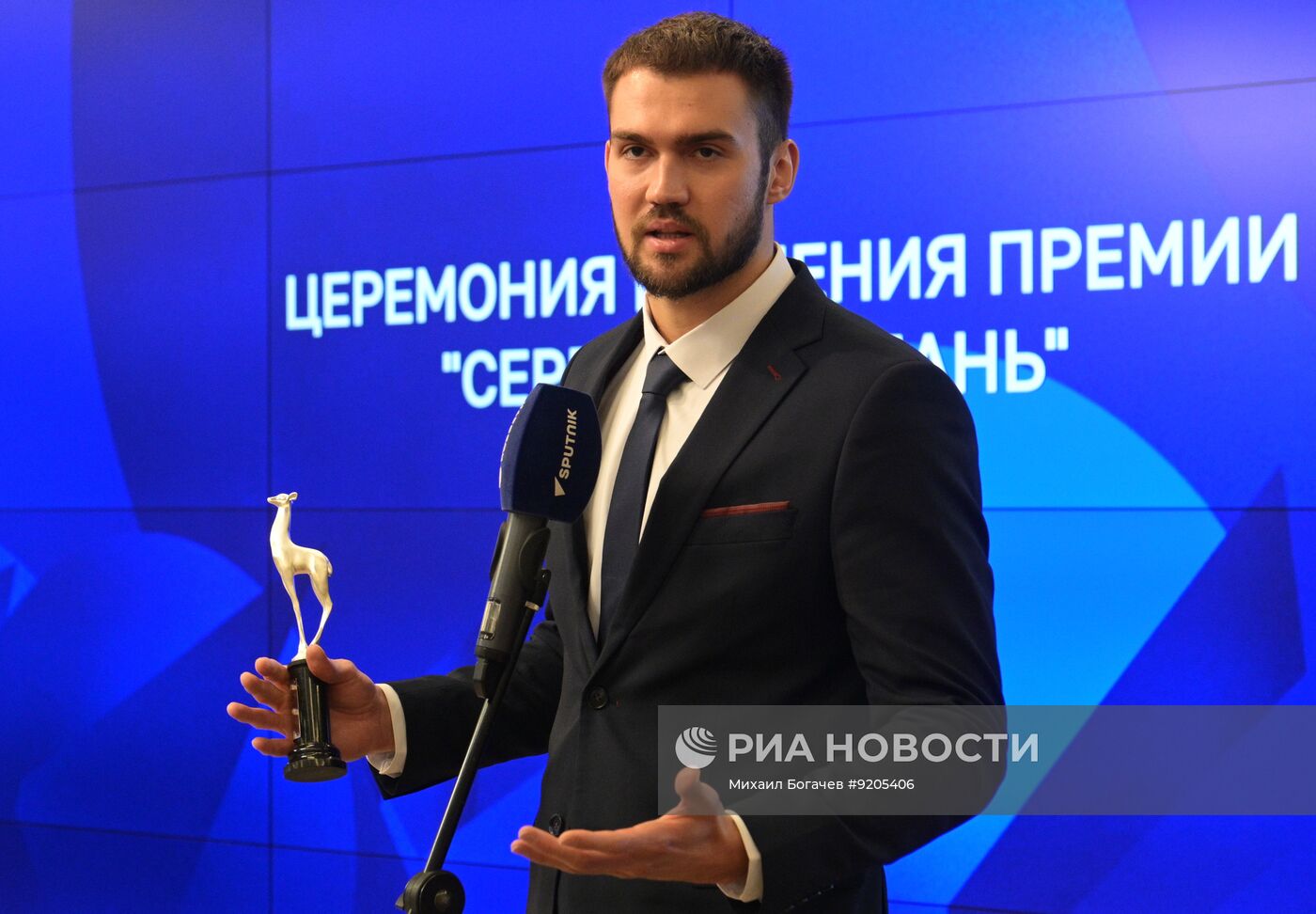 Церемония вручения премии "Серебряная лань"