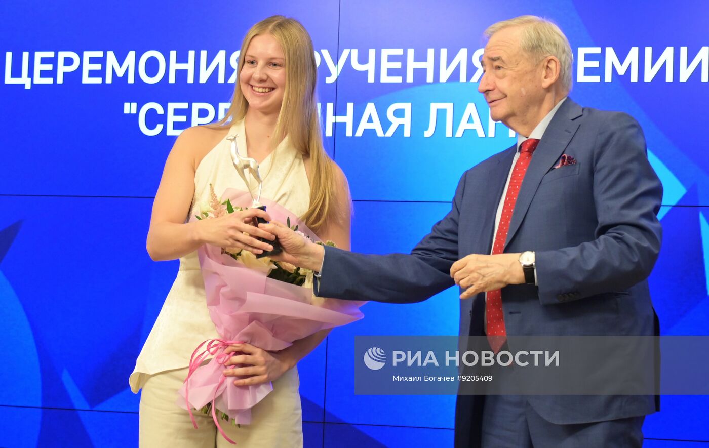Церемония вручения премии "Серебряная лань"