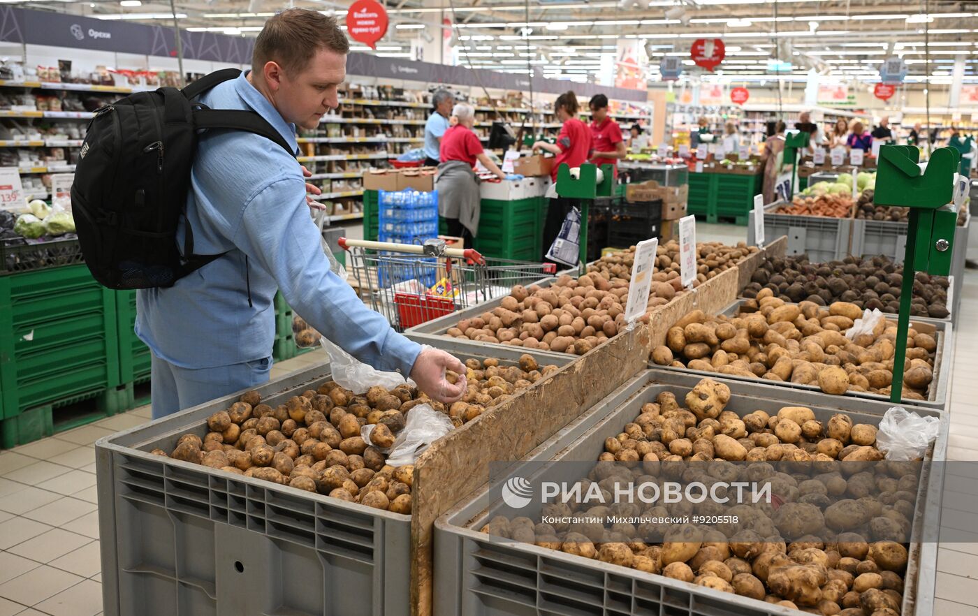Работа магазина "Ашан" в Симферополе