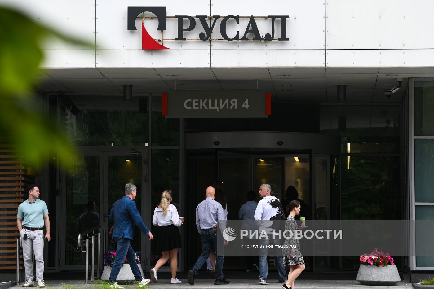 ФАС возбудила дело против "Русала"