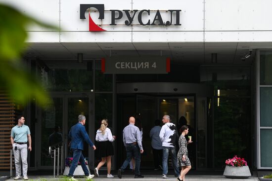 ФАС возбудила дело против "Русала"