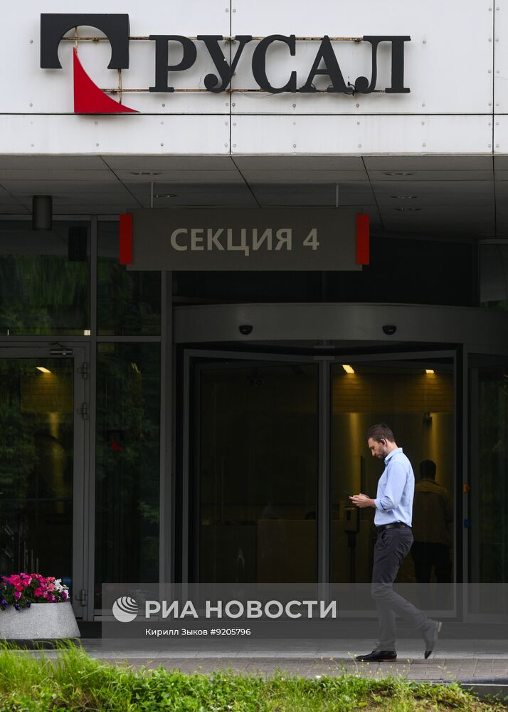 ФАС возбудила дело против "Русала"