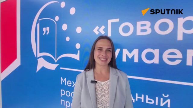 Русский язык — это не только уроки и учебники, но и новые друзья