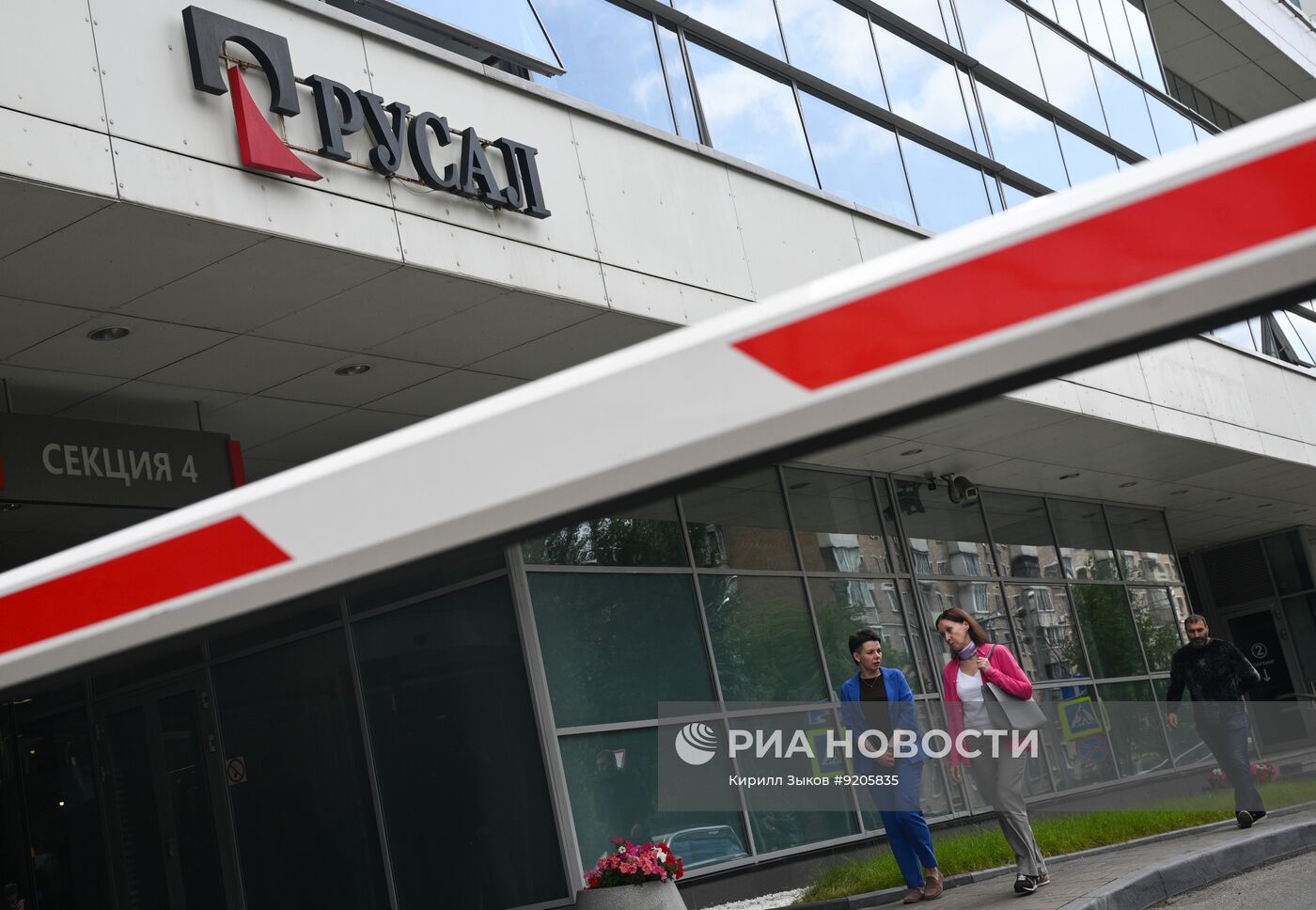 ФАС возбудила дело против "Русала"