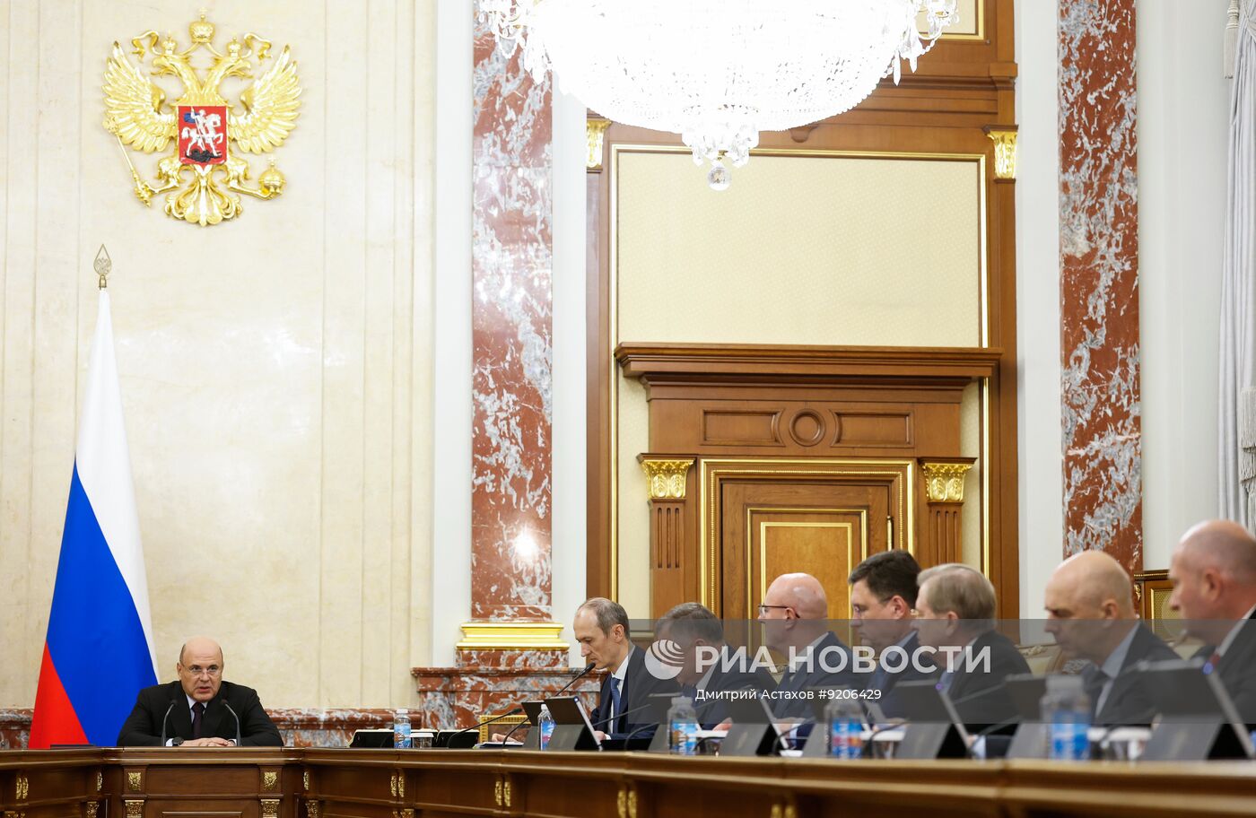 Заседание правительства РФ