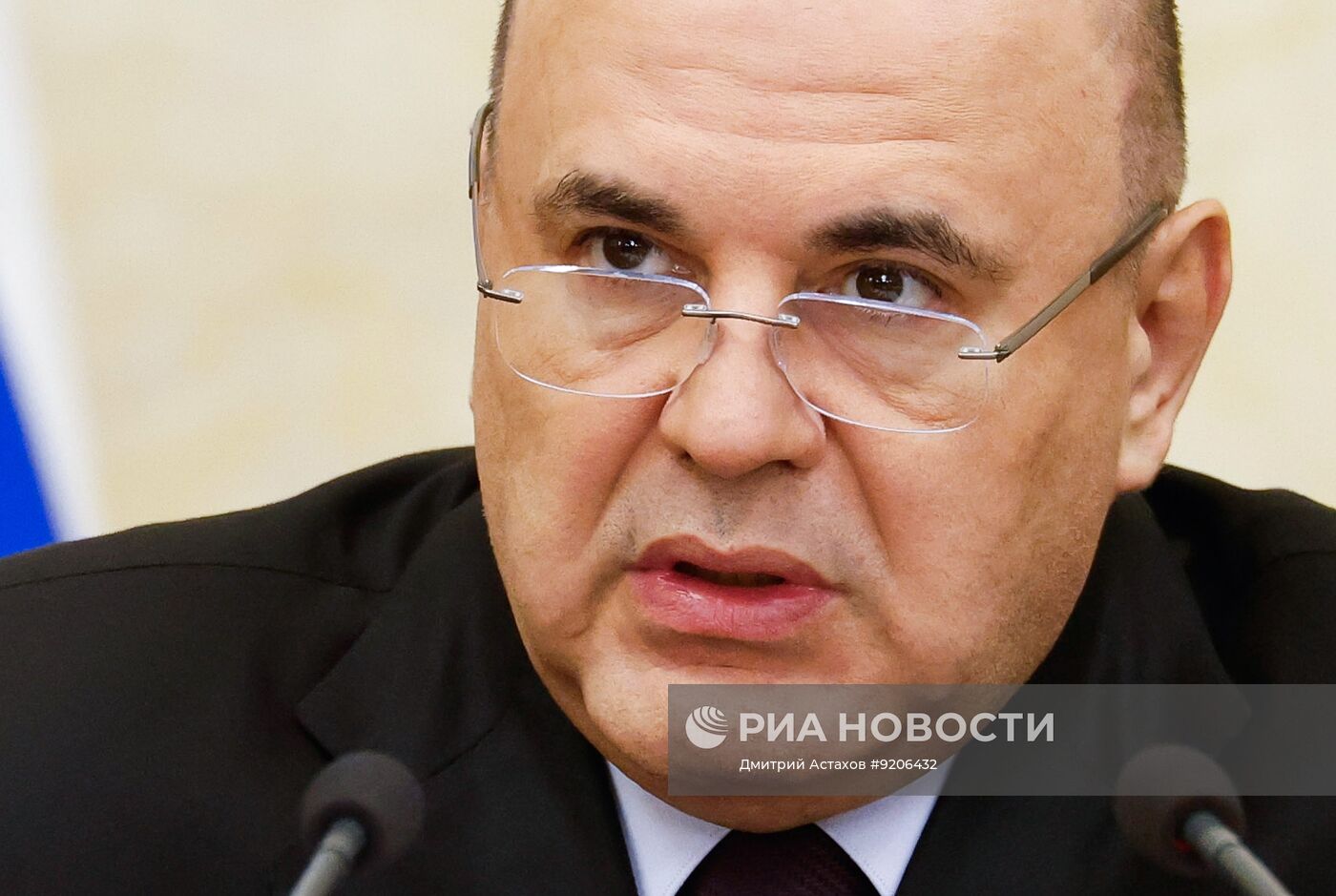 Заседание правительства РФ