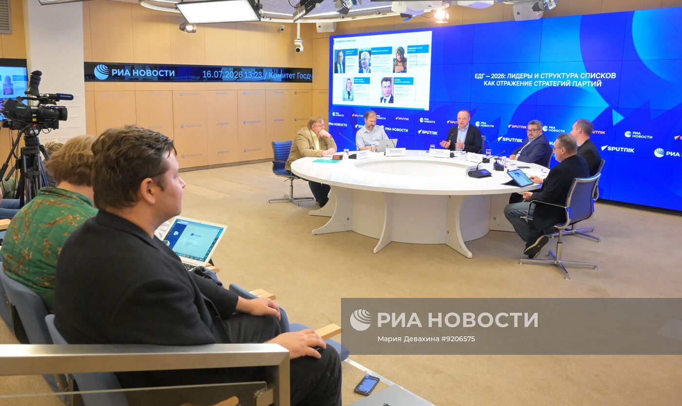 ЕДГ — 2026: лидеры и структура списков как отражение стратегий партий