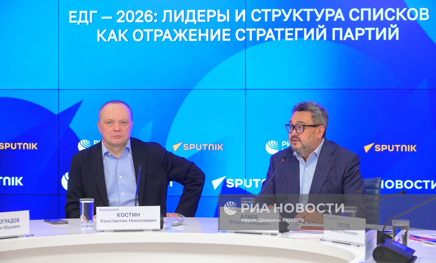 ЕДГ — 2026: лидеры и структура списков как отражение стратегий партий
