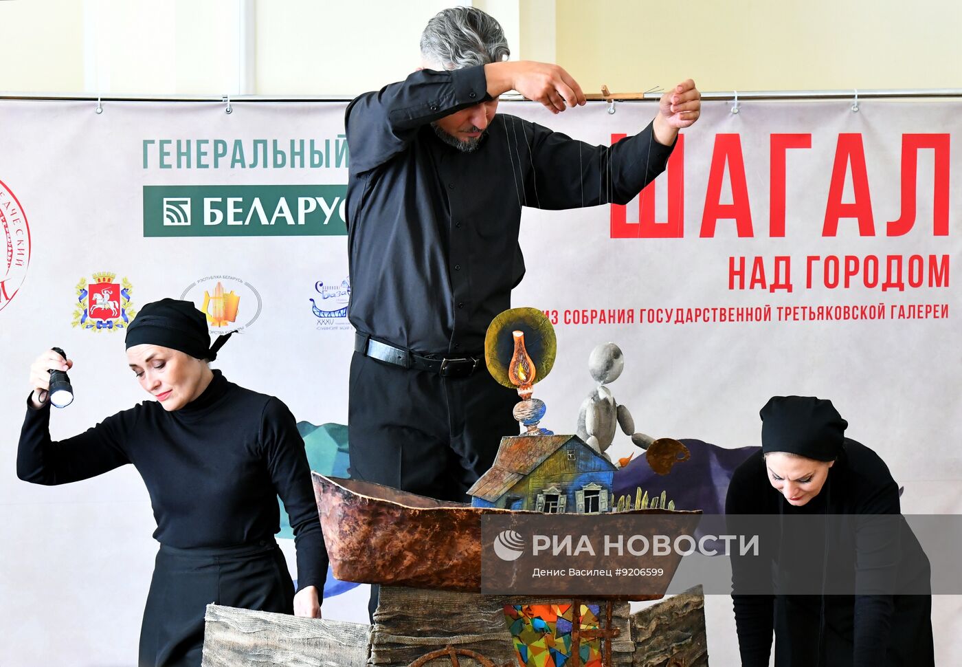 Презентация привезенной в Белоруссию картины М. Шагала в Витебске