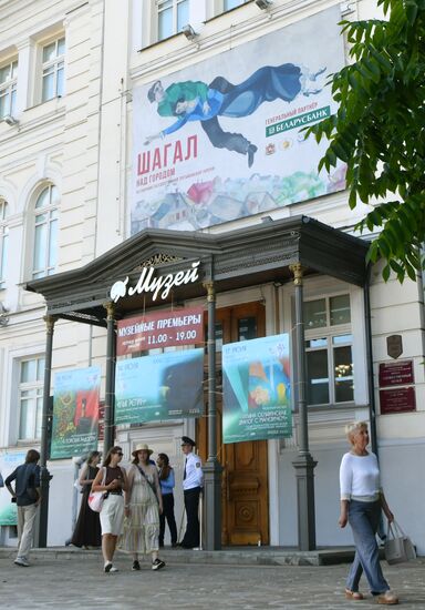 Презентация привезенной в Белоруссию картины М. Шагала в Витебске