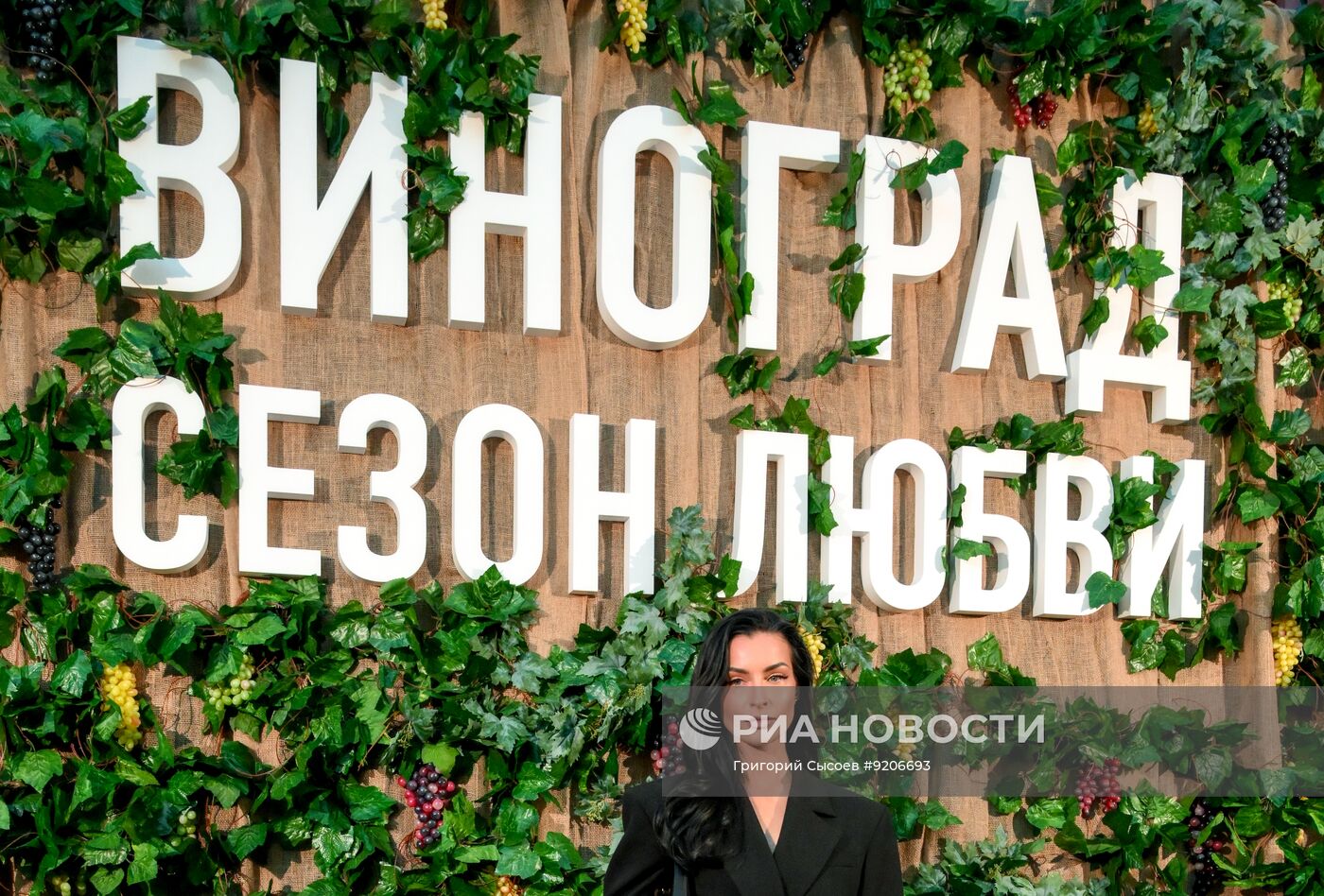 Презентация сборника новелл "Виноград. Сезон любви" в Москве