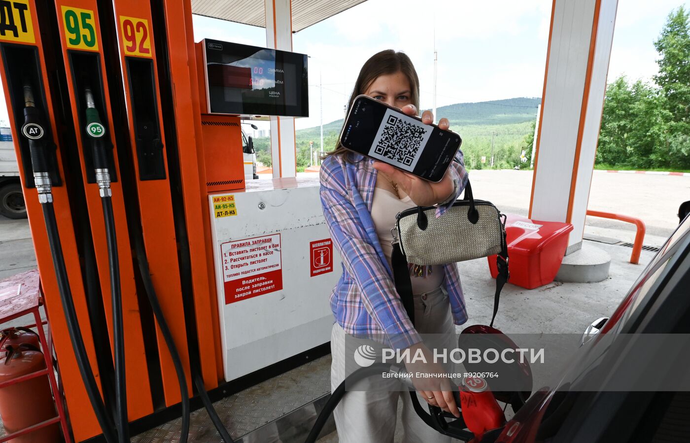 Продажа бензина по QR-коду в Чите