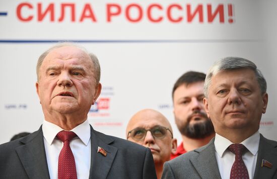 ЦИК зарегистрировала кандидатов в депутаты Госдумы от КПРФ
