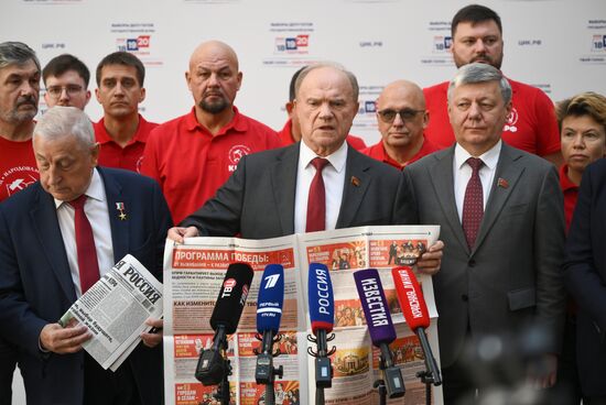 ЦИК зарегистрировала кандидатов в депутаты Госдумы от КПРФ