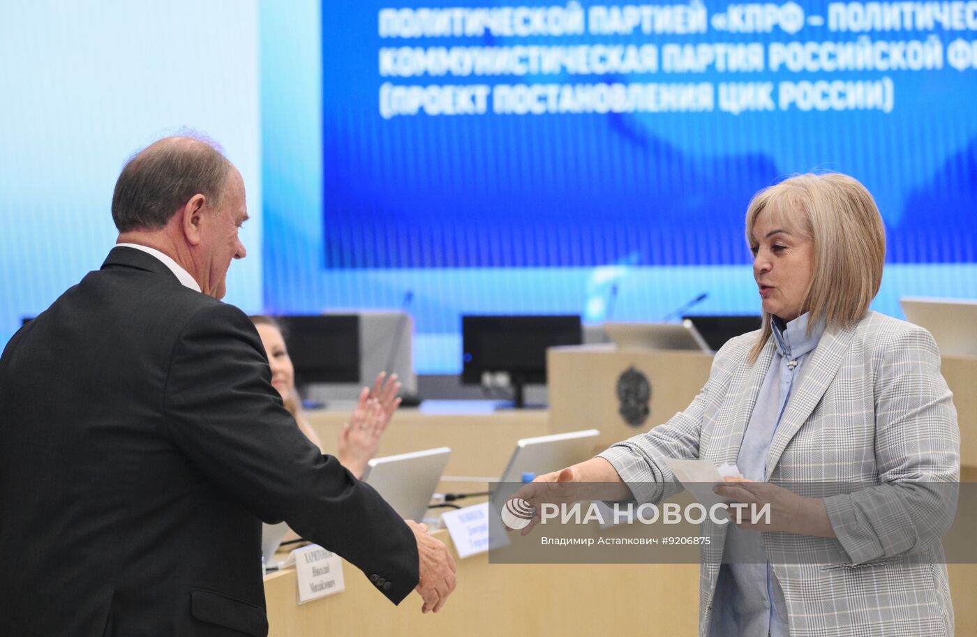 ЦИК зарегистрировала кандидатов в депутаты Госдумы от КПРФ