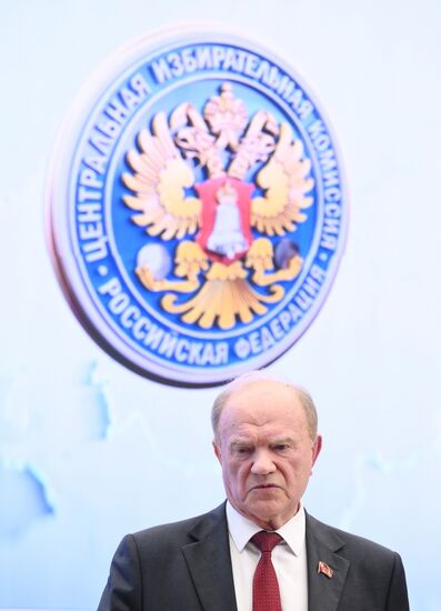 ЦИК зарегистрировала кандидатов в депутаты Госдумы от КПРФ