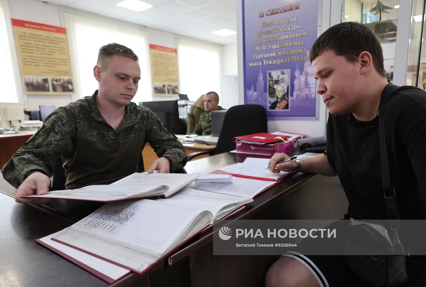 Работа в Краснодаре пункта отбора на военную службу по контракту
