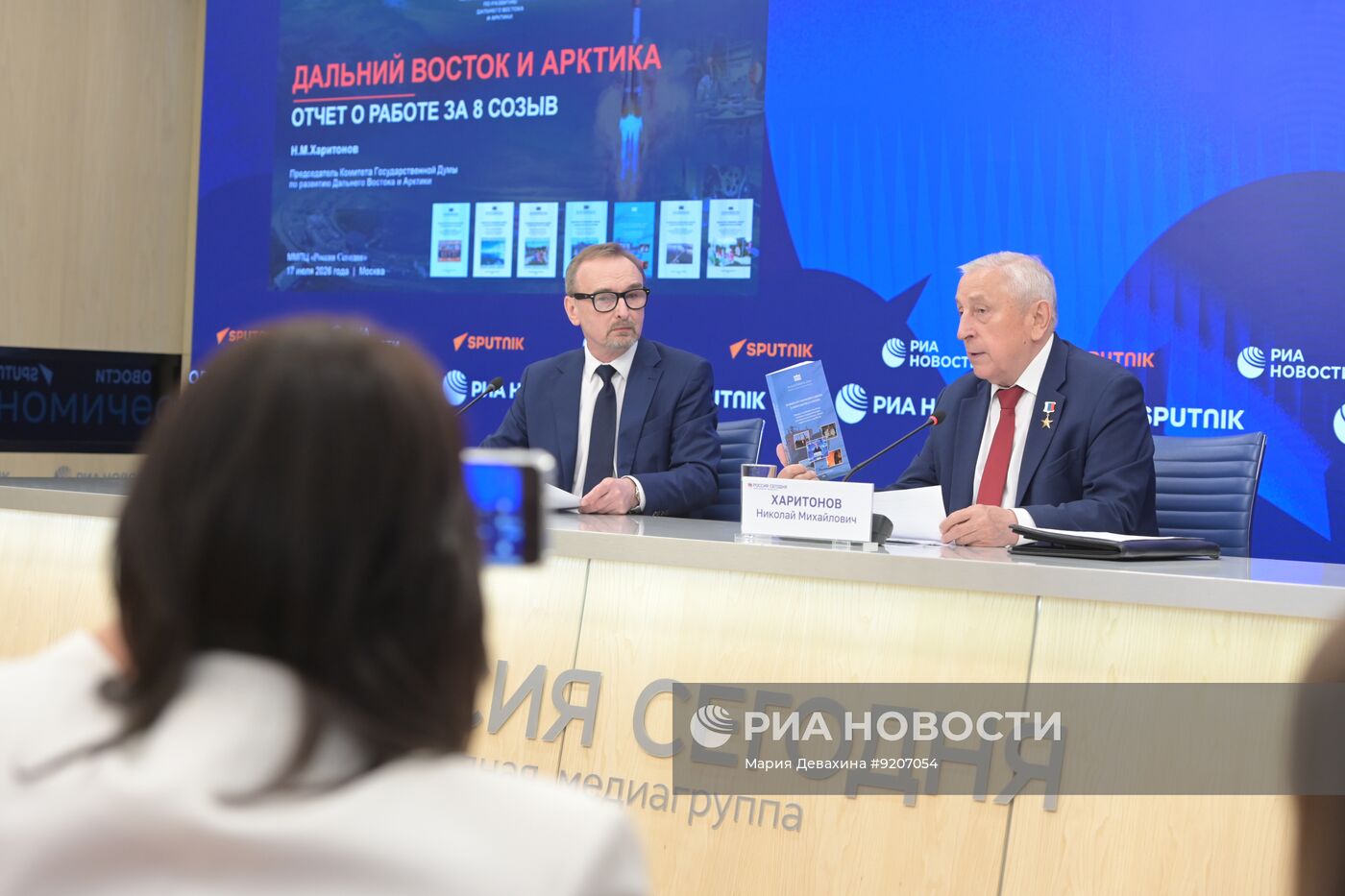 Итоги работы Комитета Госдумы РФ по развитию Дальнего Востока и Арктики