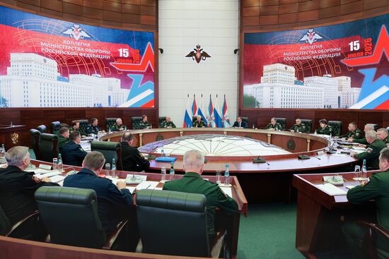 Коллегия Минобороны РФ Коллегия Минобороны РФ