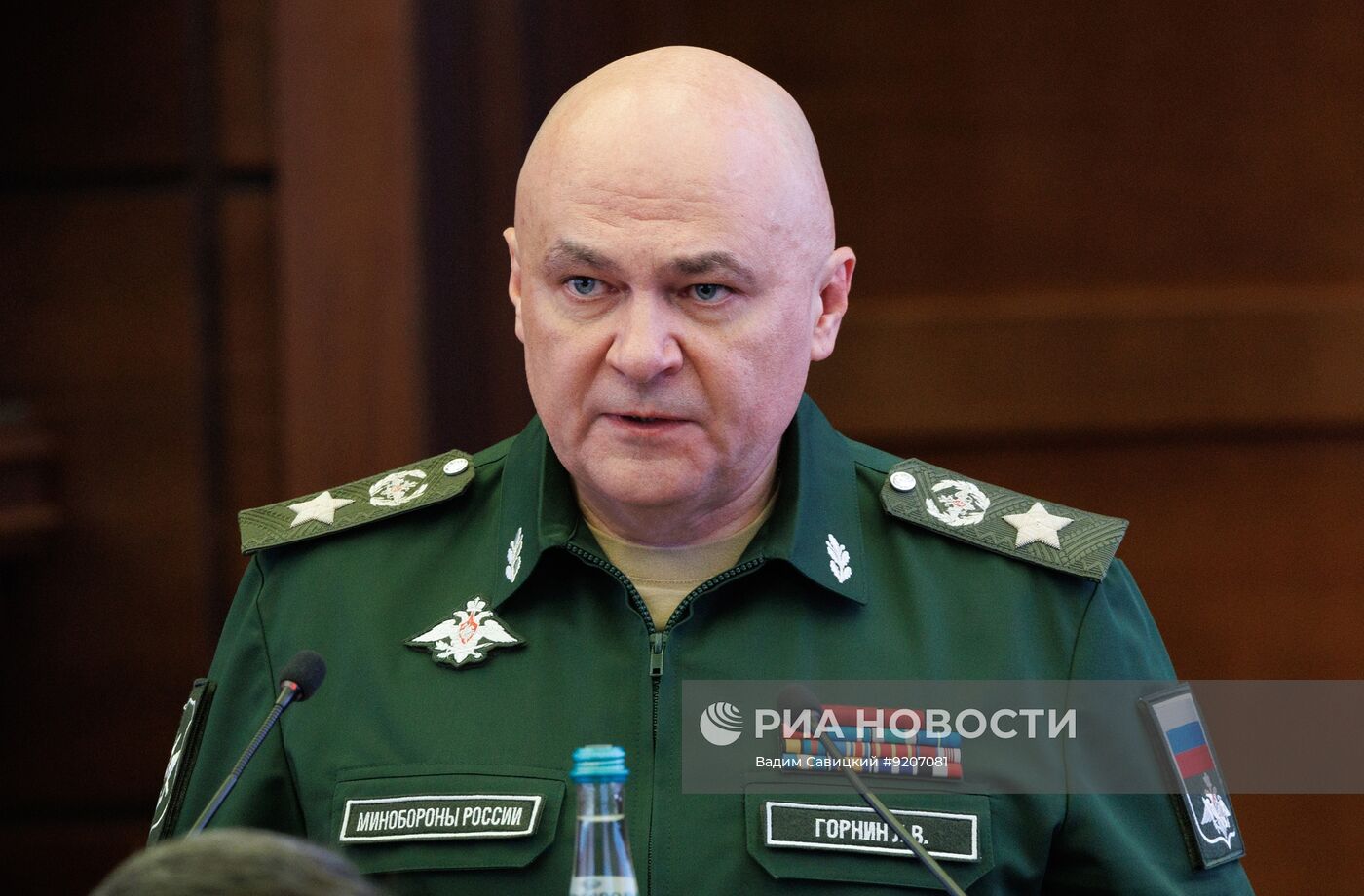 Коллегия Минобороны РФ