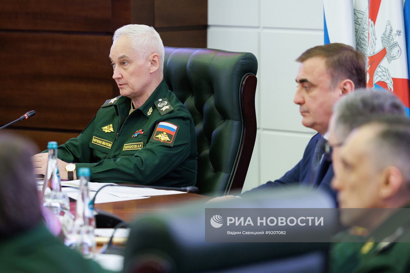 Коллегия Минобороны РФ