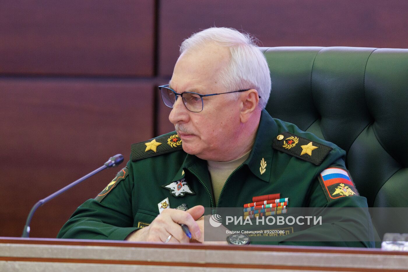 Коллегия Минобороны РФ