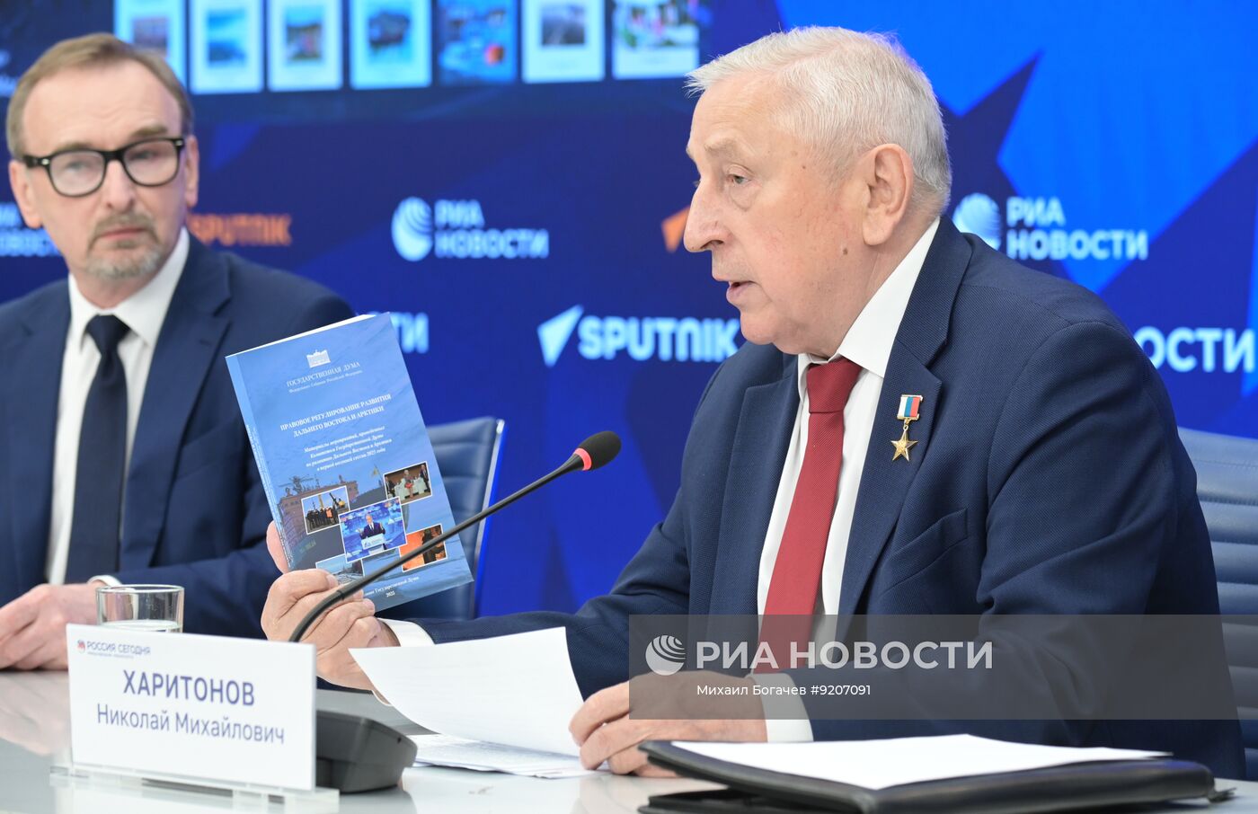 Итоги работы Комитета Госдумы РФ по развитию Дальнего Востока и Арктики