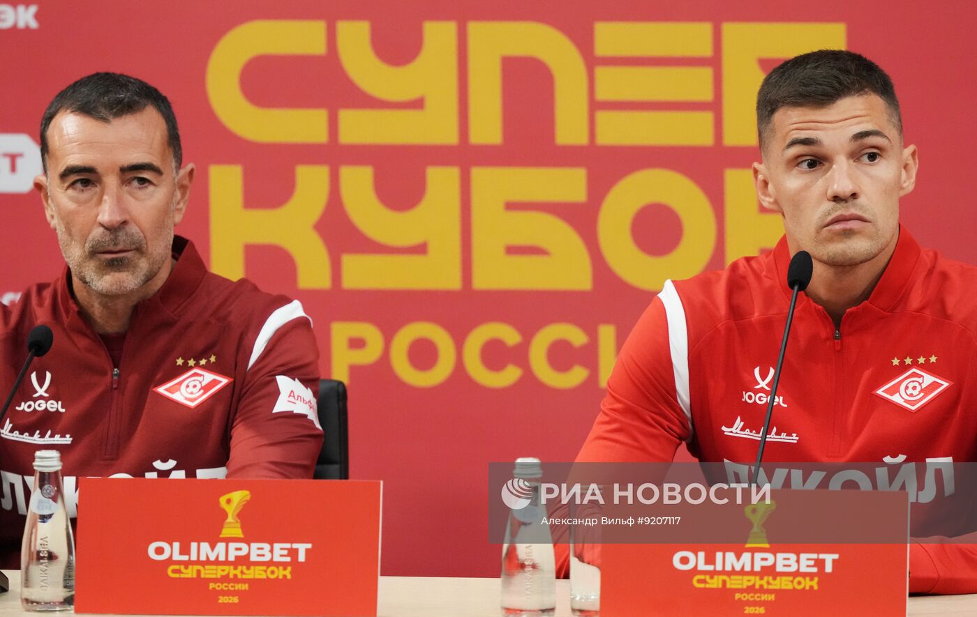 Футбол. Суперкубок России. Пресс-конференция "Спартака"