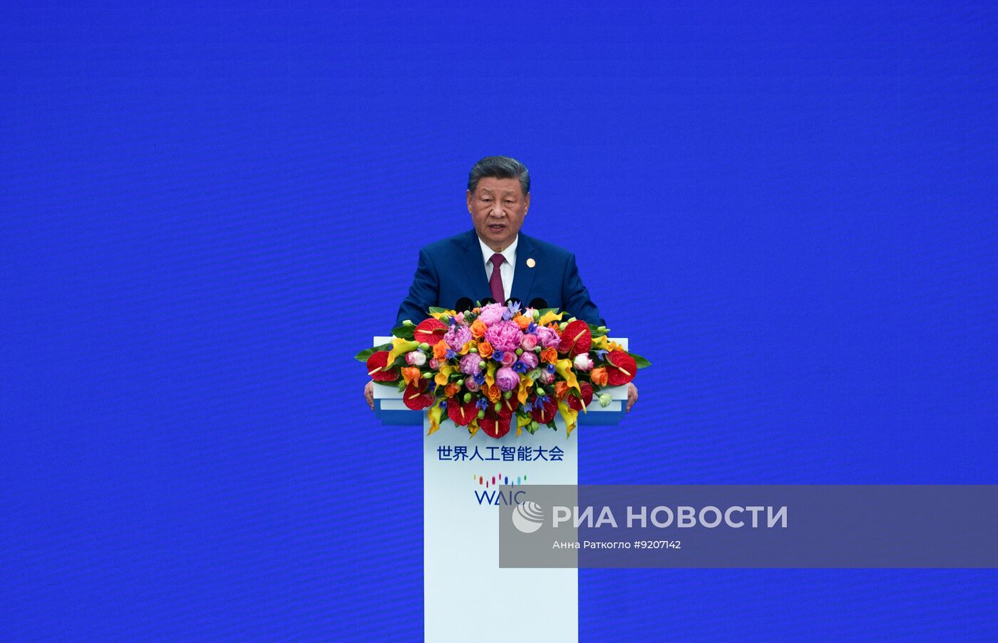 Всемирная конференция по ИИ в Шанхае