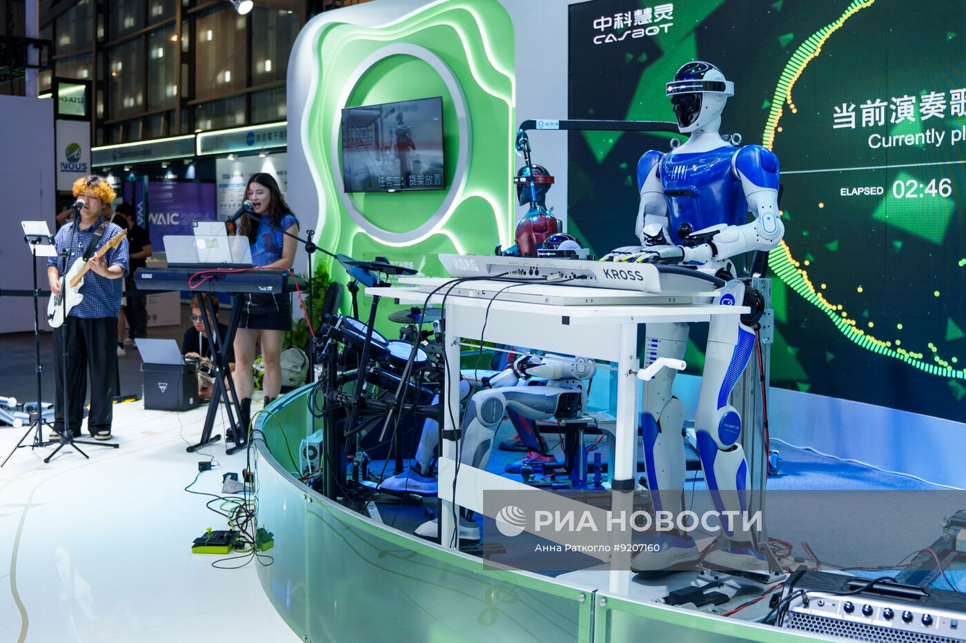Всемирная конференция искусственного интеллекта в Шанхае