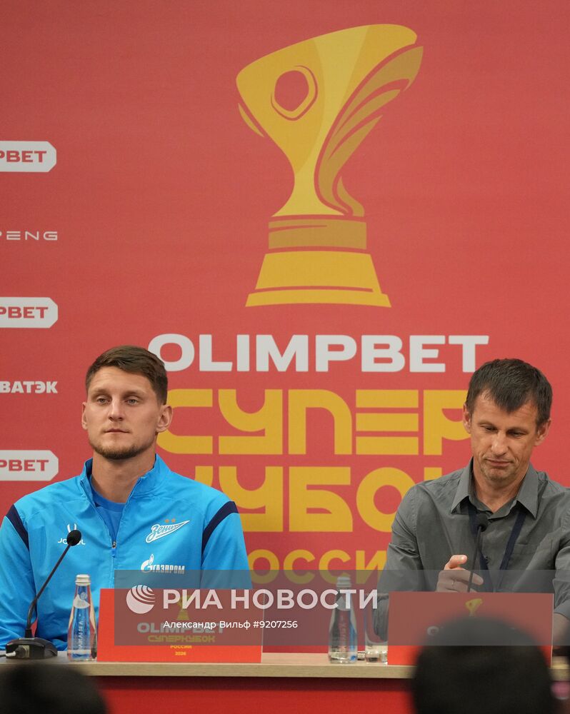 Футбол. Суперкубок России. Пресс-конференция "Зенита"