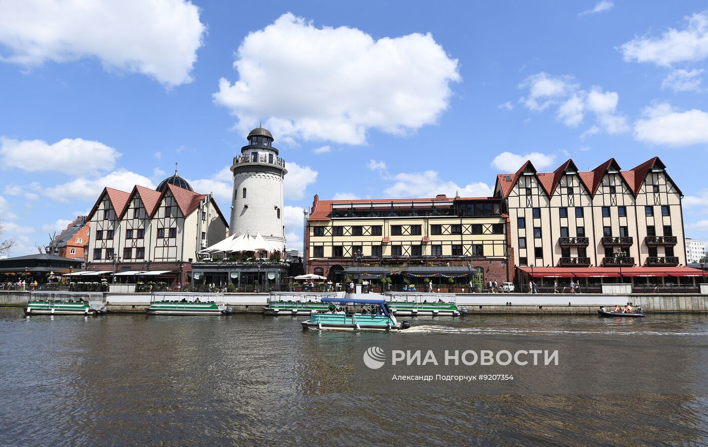 Города России. Калининград
