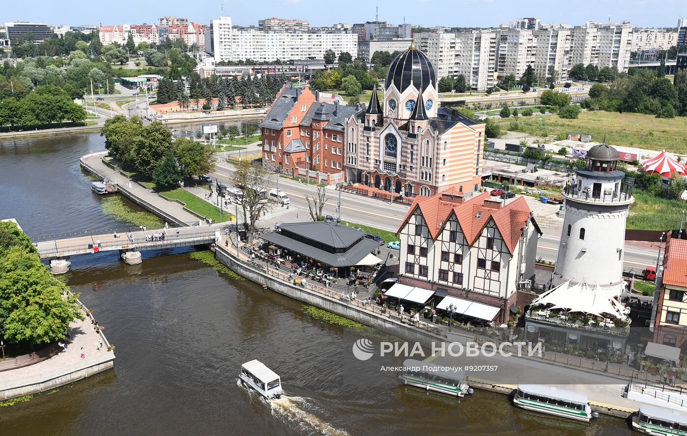 Города России. Калининград