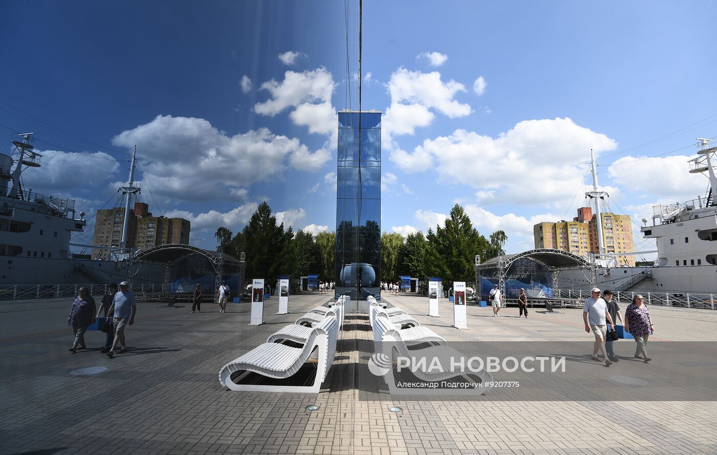 Города России. Калининград