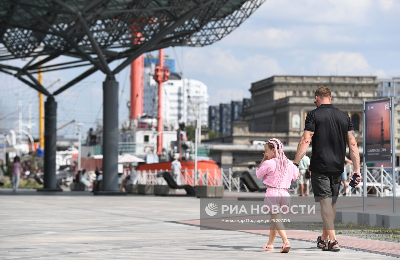 Города России. Калининград