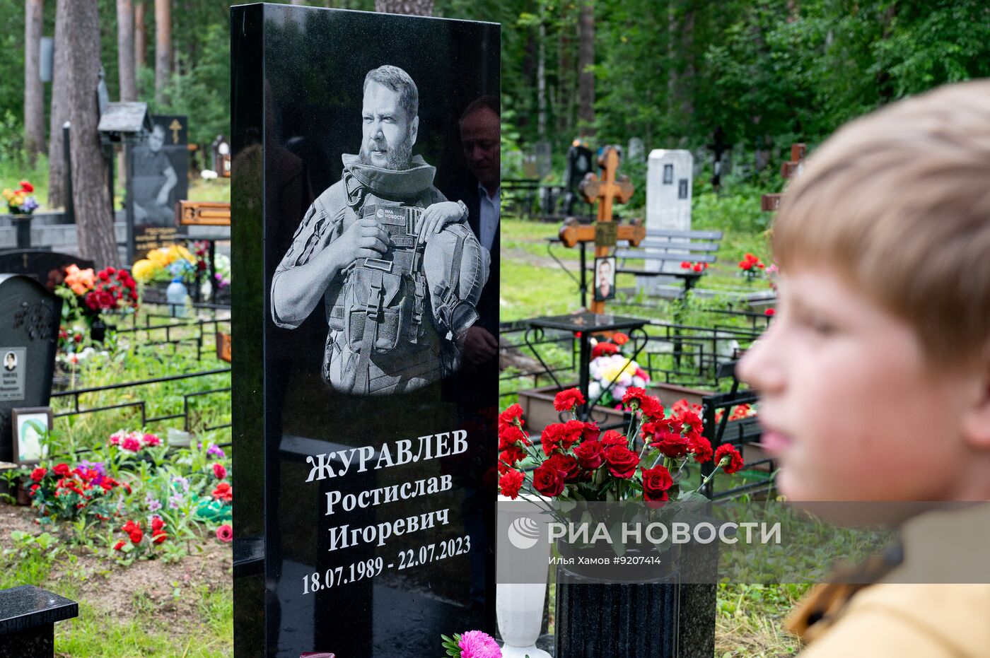 День памяти о военкоре РИА Новости Ростиславе Журавлеве в Екатеринбурге