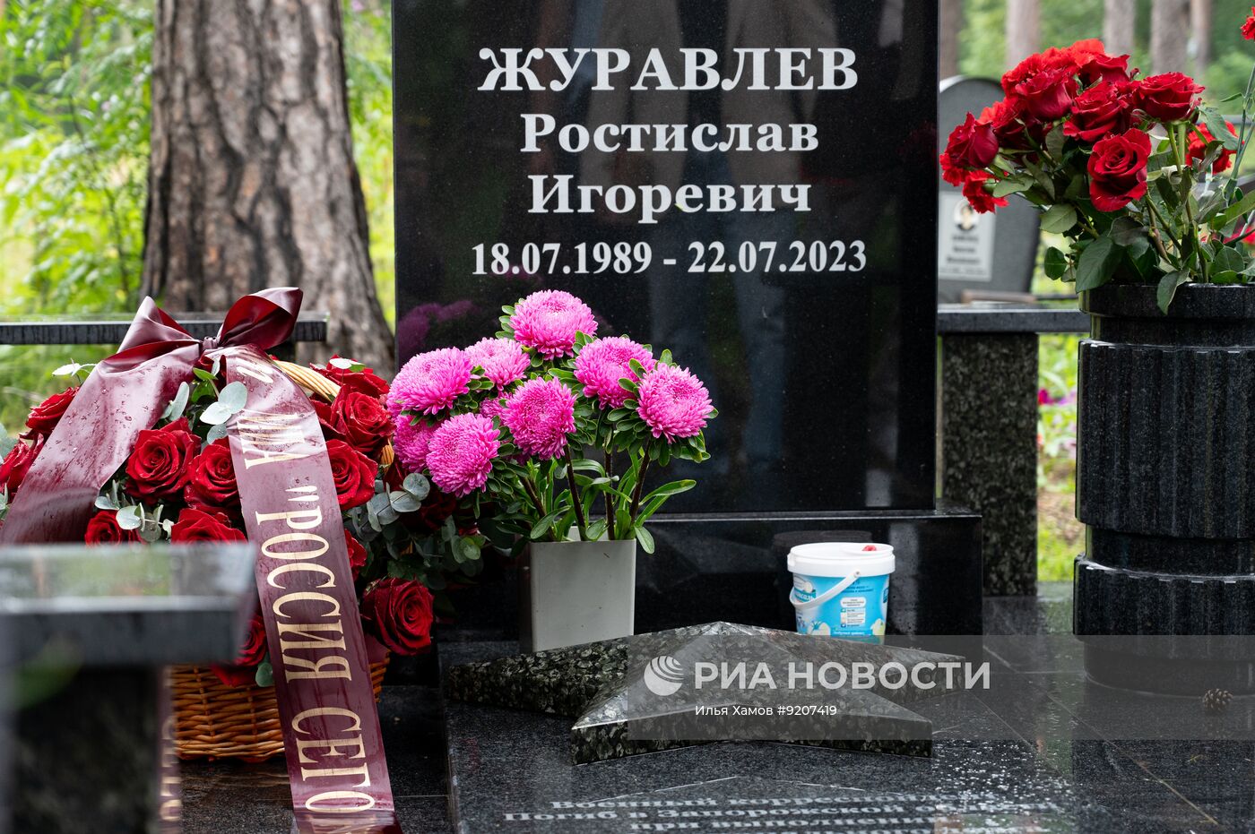 День памяти о военкоре РИА Новости Ростиславе Журавлеве в Екатеринбурге