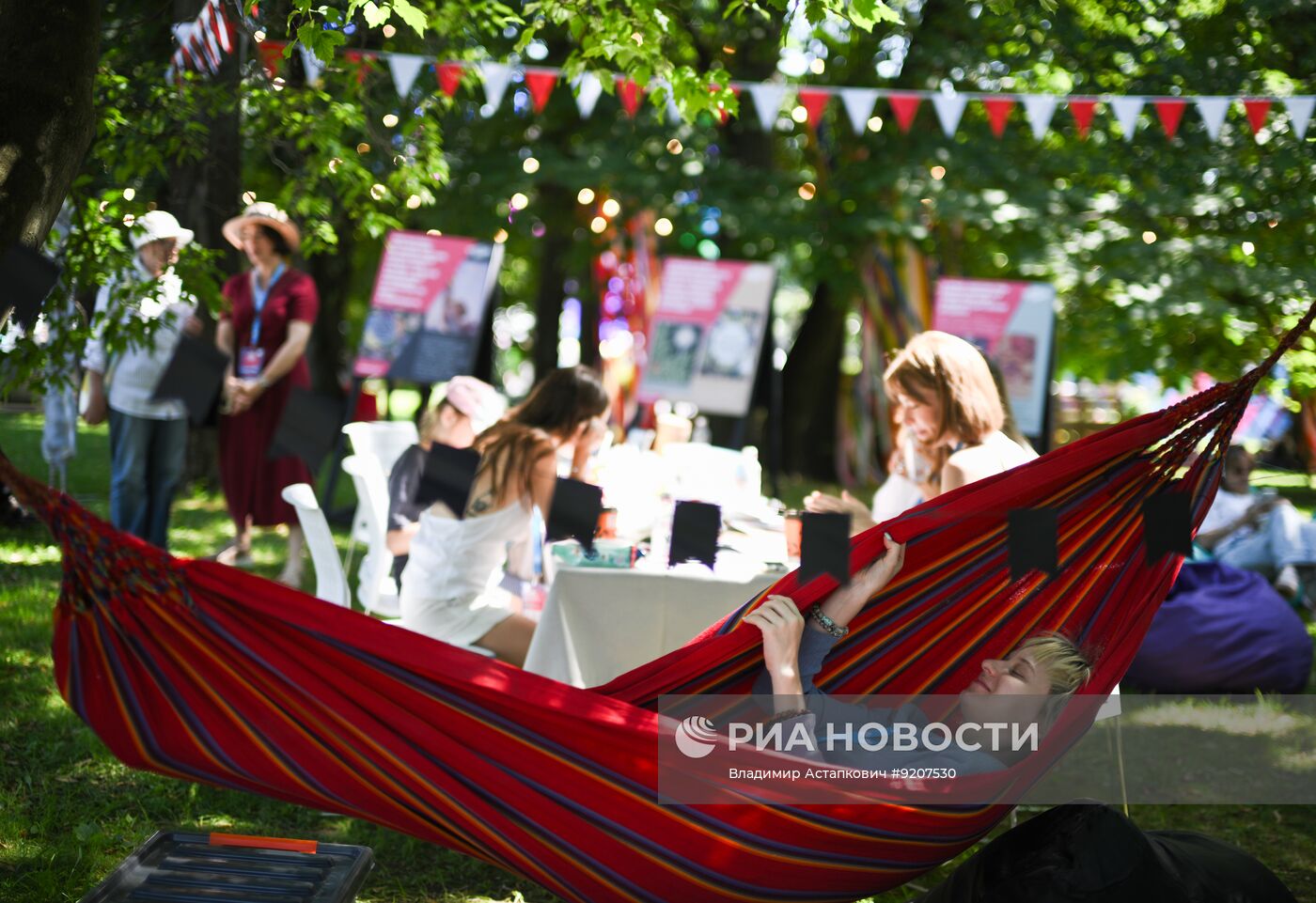 VK Fest 2026 в Москве