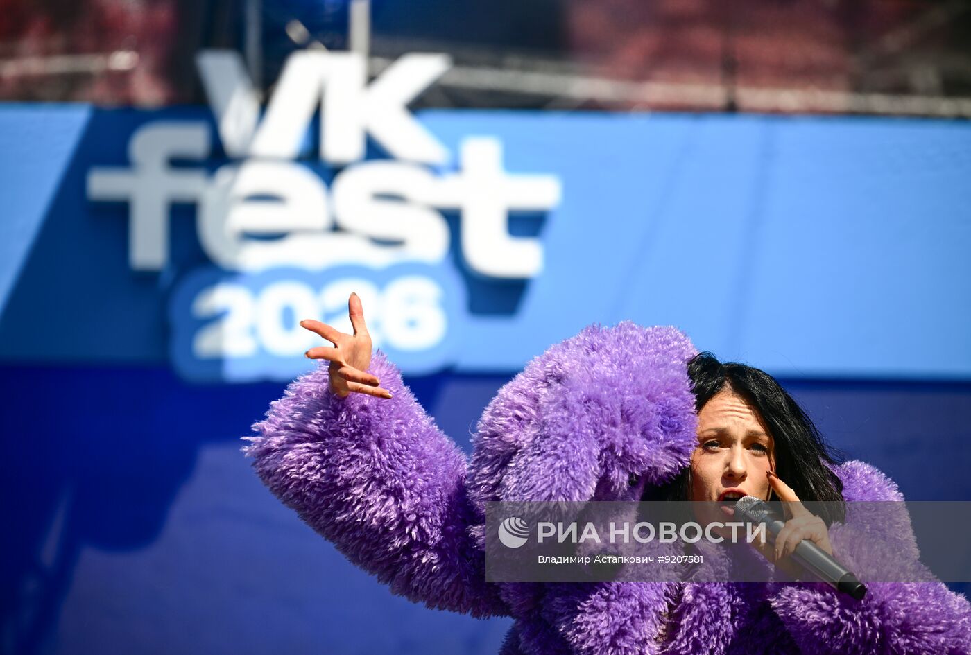 VK Fest 2026 в Москве